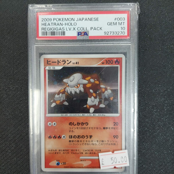 003/012 2009 Pokemon Japanese HEAT TRAN-HOLO REGIGIGAS LV.X COOL. PACK