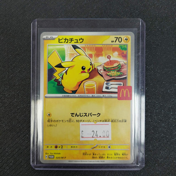 020/M-P Japanese Pokemon Pikachu McDonald's Promo 2025 (Ungraded)