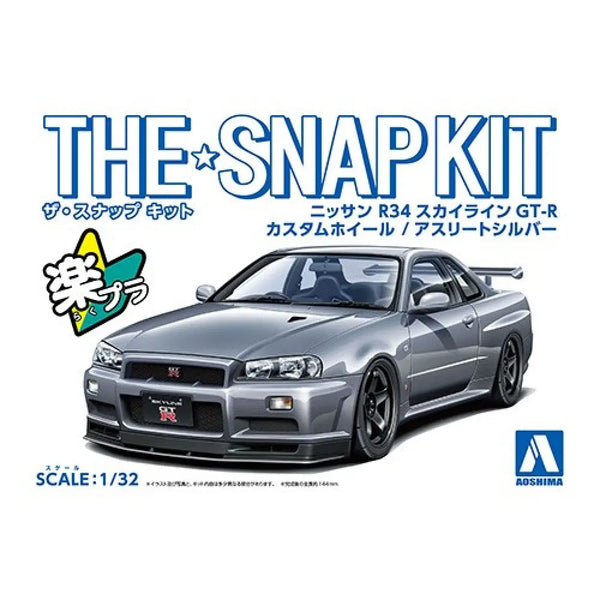 06633 Aoshima Nissan R34 Skyline GTR (Athlete Silver) Custom Wheels - New