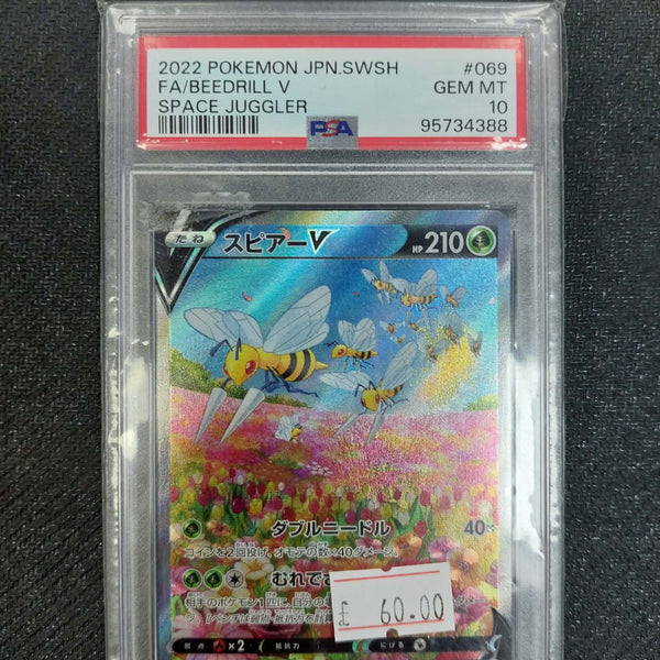 069/067SR 2022 Pokemon JPN.SWSH FA/Beedrill V SPACE Juggler