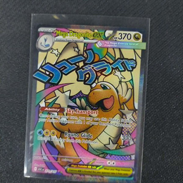 Mega Dragonite Ex, Ascended Heros, 271/217