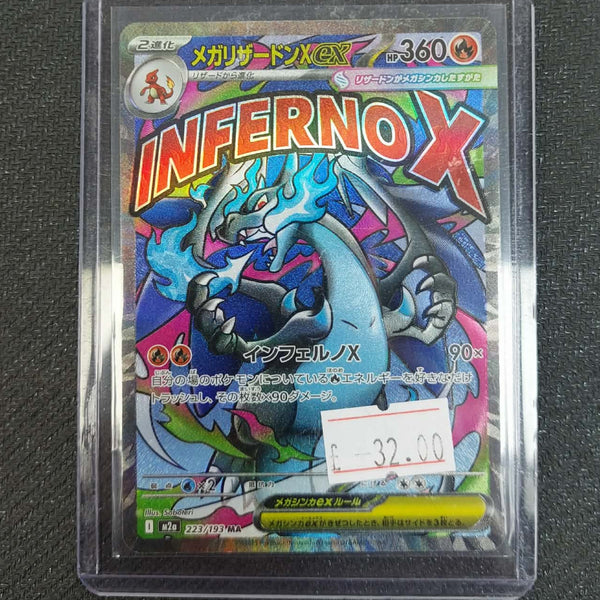 223/193MA Japanese Pokemon Mega Charizard X EX (Ungraded)