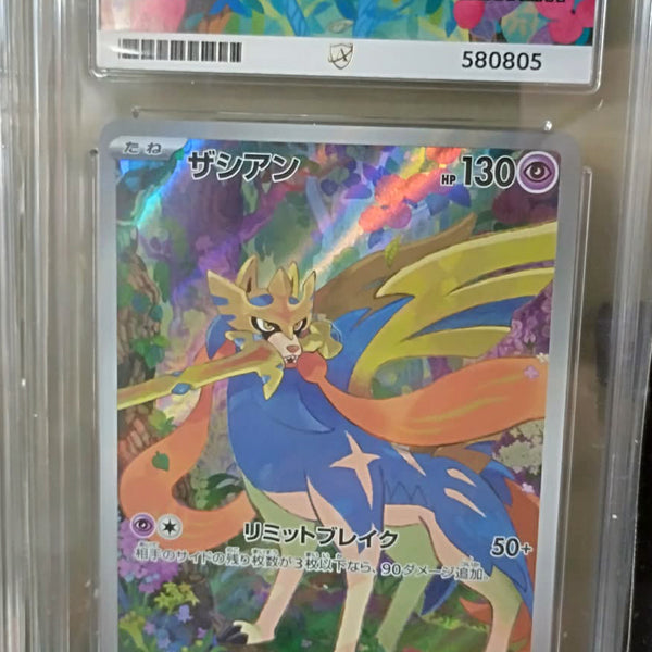 087/080 2025 INFERNO X ZACIAN ART RARE #087 JPN GRADED 10 GEM MINT