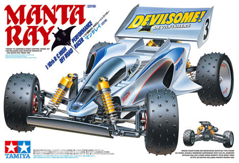 47367 TAMIYA MANTA RAY 2018