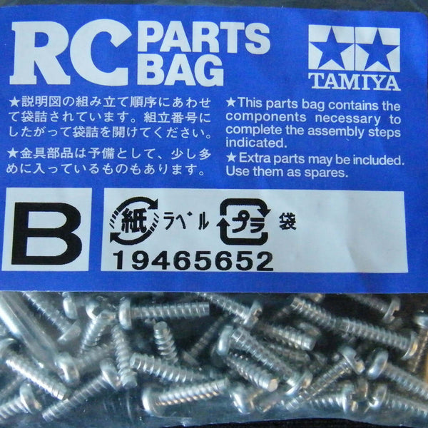 9465652 / 19465652 Tamiya Screw Bag B The Hornet/Grasshopper (Re-Release),