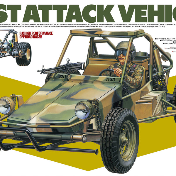 58496 TAMIYA Fast Attack Vehicle (2011)