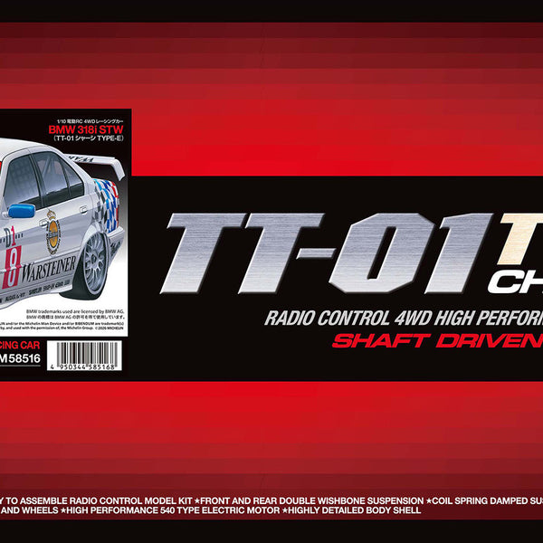 58516 TAMIYA BMW 318i STW (TT-01E)