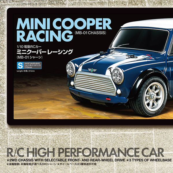 58747 TAMIYA Mini Cooper Racing (MB-01)