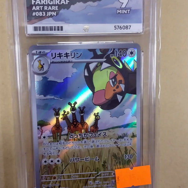 083/071 2023 Clay Burst Farifiraf Art Rare #083 JPN Graded 9 Mint