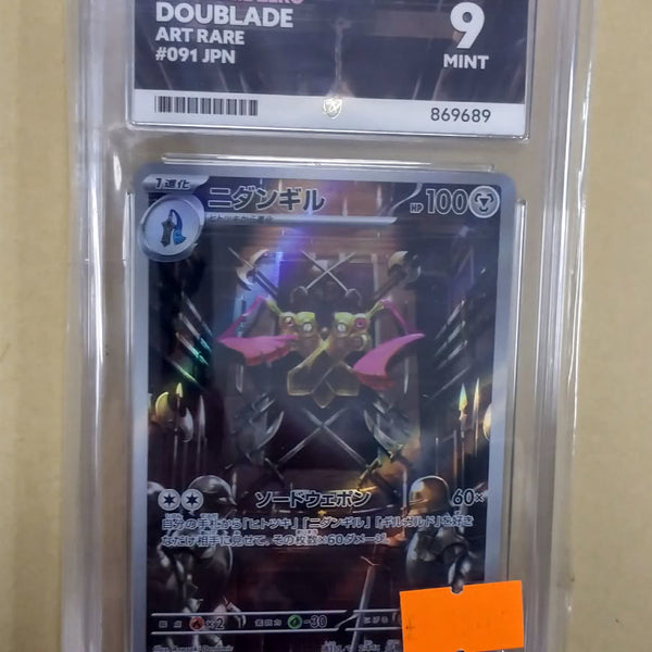 091/080 2026 NIHIL ZERO DOUBLADE ART RARE #091 JPN 9 MINT