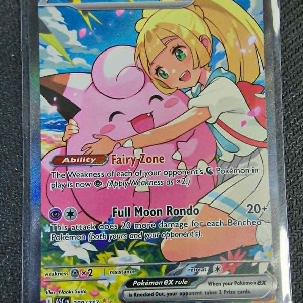 Lillie's Clefairy Ex, Ascended Heros, 280/217