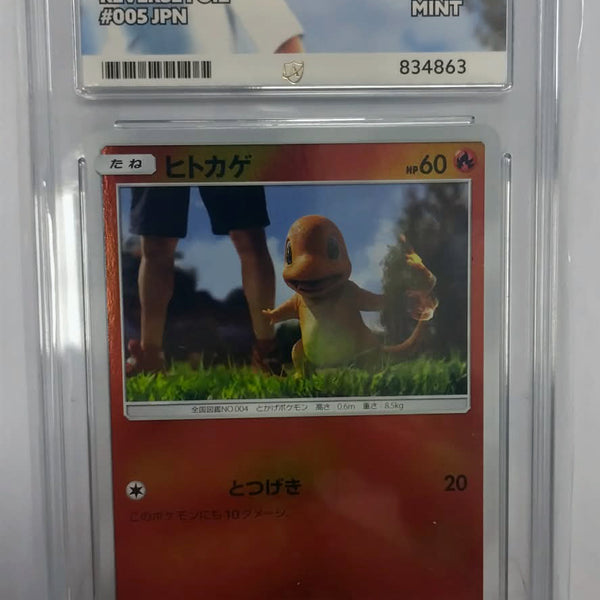 005/024 CHARMANDER DETECTIVE PIKACHU ACE 9