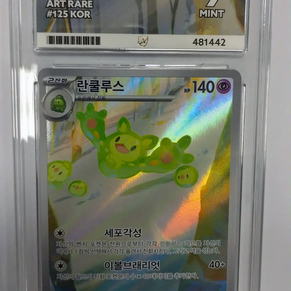 125/086 REUNICLUS BLACK BOLT KOREAN ACE 9
