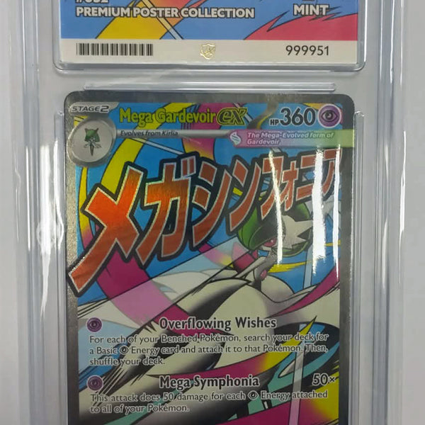 032 GARDEVOIR EX PREMIUM POSTER COLLECTION BLACK STAR PROMO ACE 9