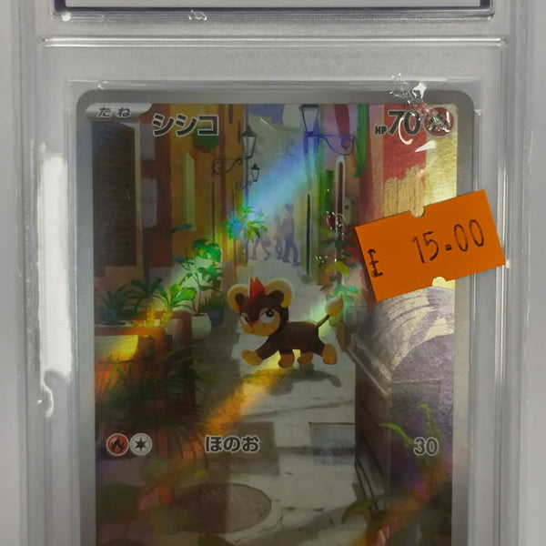 Litleo, Mega Symphonia, MGC 9, 066/063