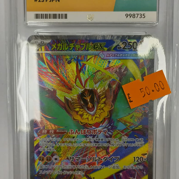 Mega Hawlucha ex, Mega Dream Ex, 239/193 ACE 10