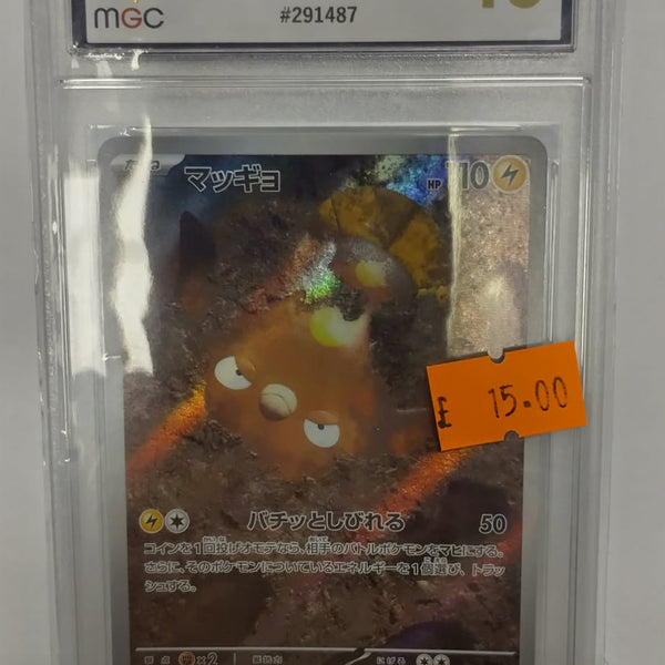 Stunfisk, Super Electric Breaker, MGC 10, 113/106