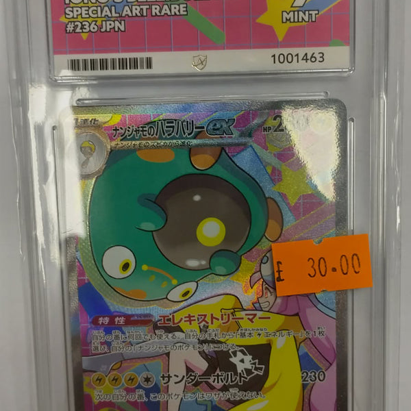 Iono's Bellibolt Ex, Mega Dream EX, 236/193