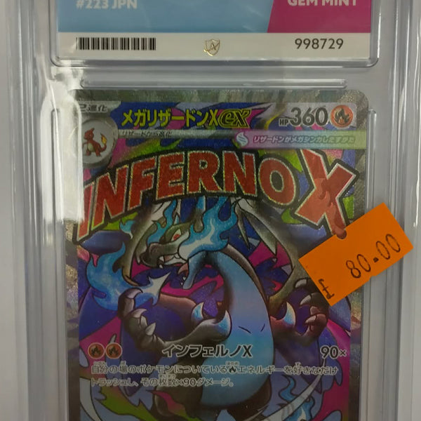 Mega Charizard X Ex, Mega Dream Ex, 223/193 ACE 10