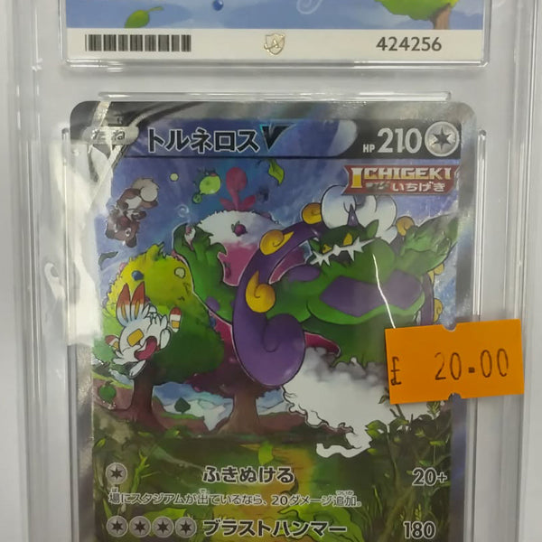 Tornadus V, Silver Lance, ACE 9, 079/070