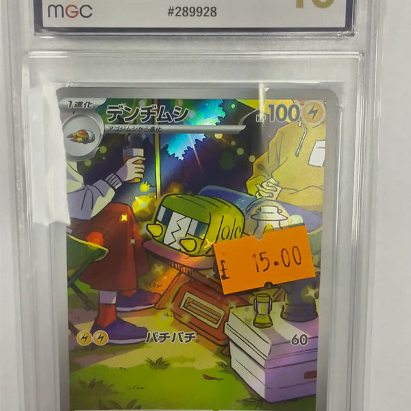 Charjabug, Cyber Judge, MGC 10, 076/071