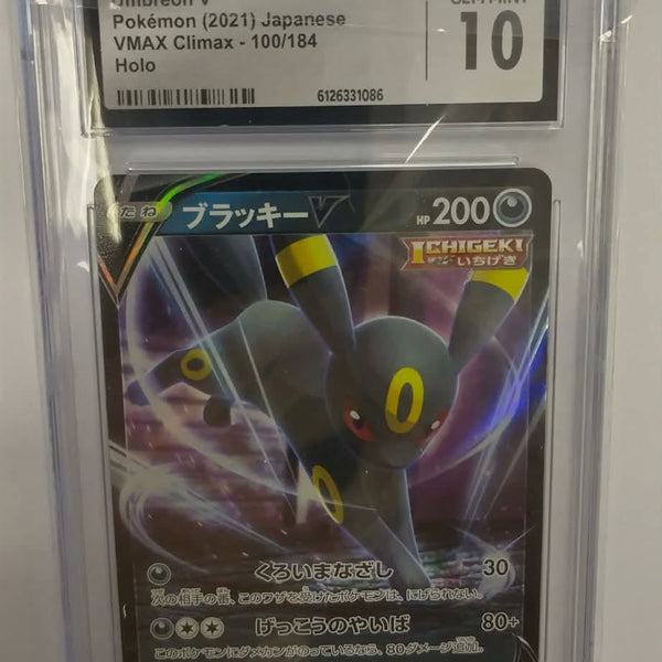 Umbreon V  (2021) VMAX, Climax Japanese CGC 10, 100/184
