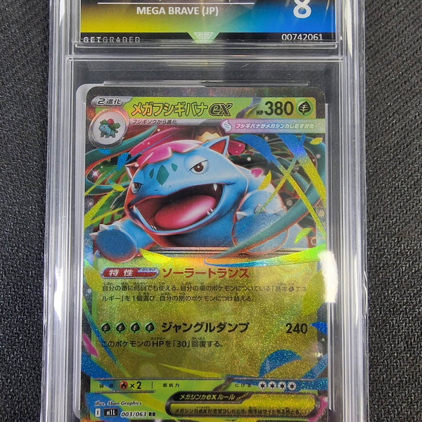 Mega Venusaur EX. Mega Brave, GET GRADED 8, 003/063