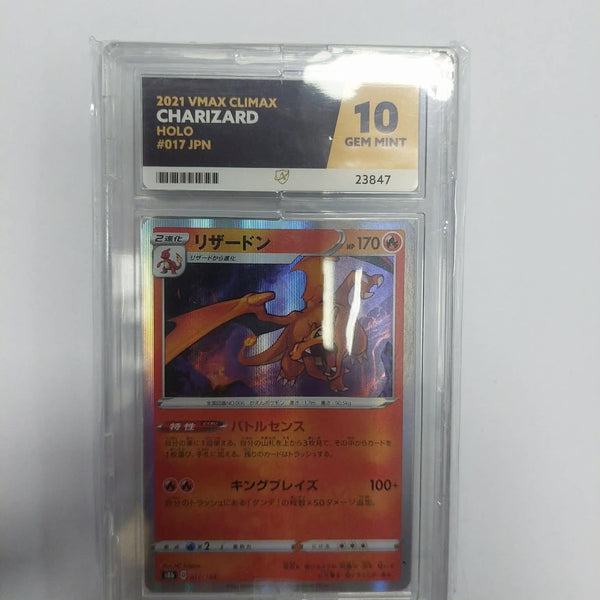 Charizard Holo Card, VMAX Climax ACE 10,  017/184