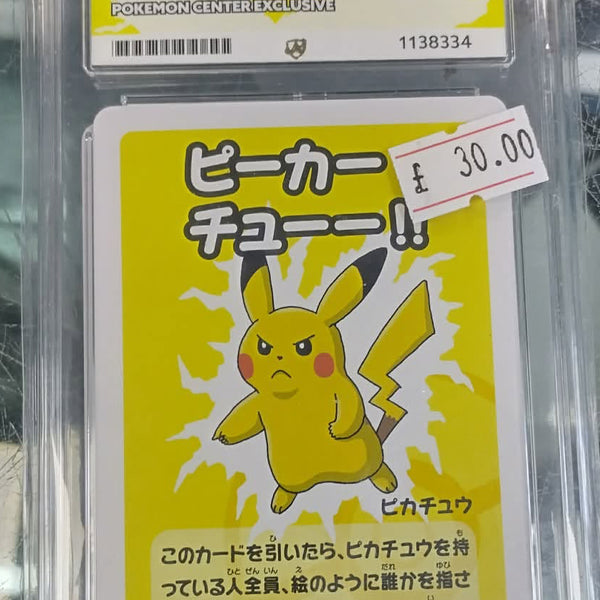 Old Maid Pikachu, Pokemon Centre Exclusive, ACE 10