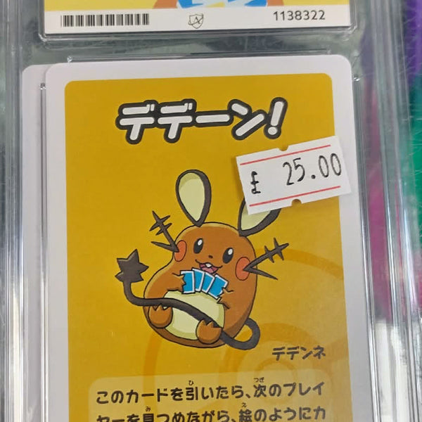 Old Maid Dedenne, Pokemon Centre Exclusive, ACE 10