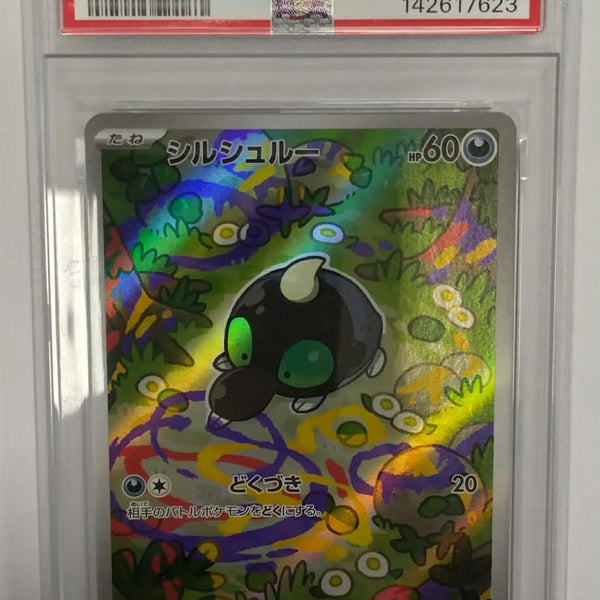 Shroodle, Mega Brave, Japanese 072/063 PSA 8