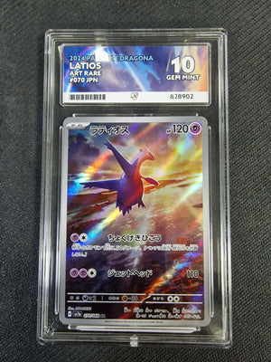 Latios, Paradise Dragona, 070/64 ACE 10