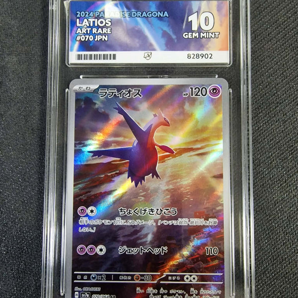 Latios, Paradise Dragona, 070/64 ACE 10