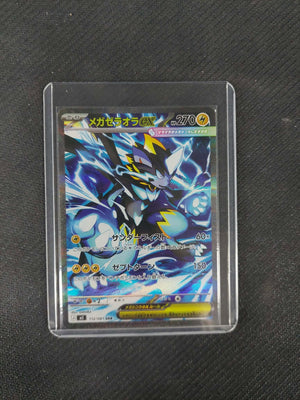 Mega Zeraora ex, Japanese, Abyss Eye, 112/081