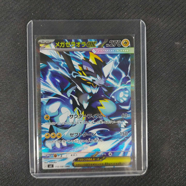 Mega Zeraora ex, Japanese, Abyss Eye, 112/081
