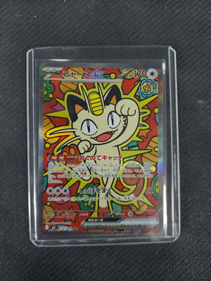 Meowth EX, Japanese, Nihl Zero, 114/080