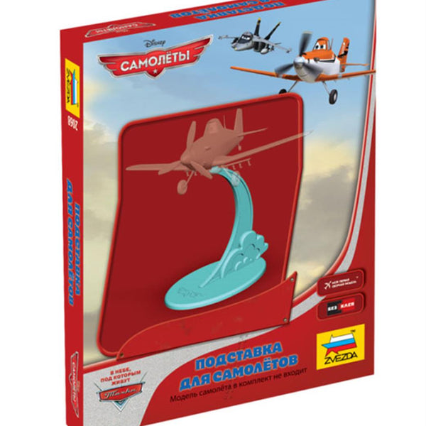 2068 ZVEZDA DISNEY PLANES STAND FOR PLANES