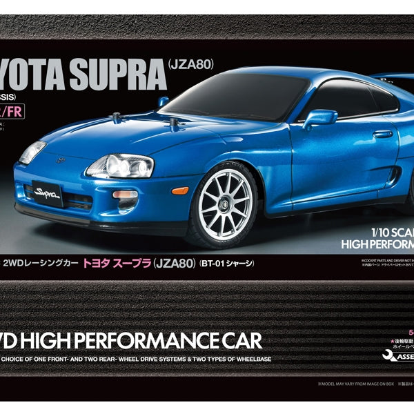 58733 Tamiya Supra (JZA80) (BT-01)