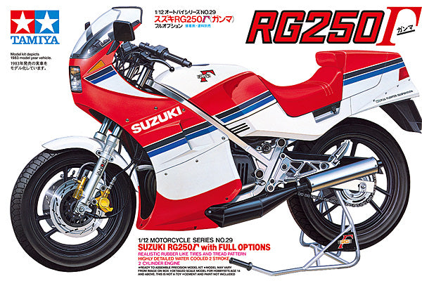 TAMIYA 14029 1/12 SUZUKI RG250 FULL OPTION