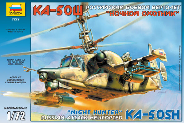 Z7272 ZVEZDA Kamov KA-50 "Night Hunter " 1/72