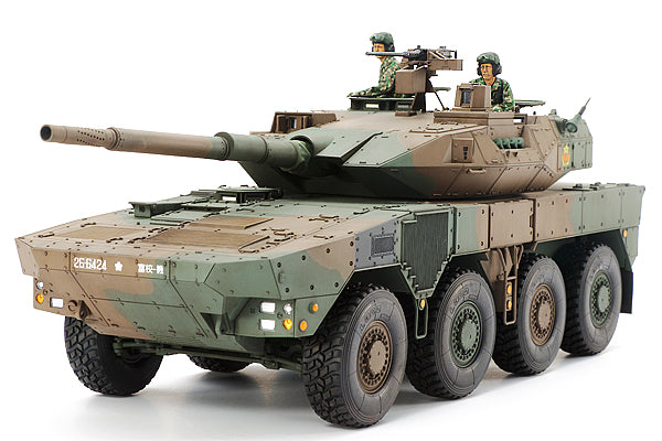 35361 TAMIYA 1/35 JGSDF TYPE 16 MCV