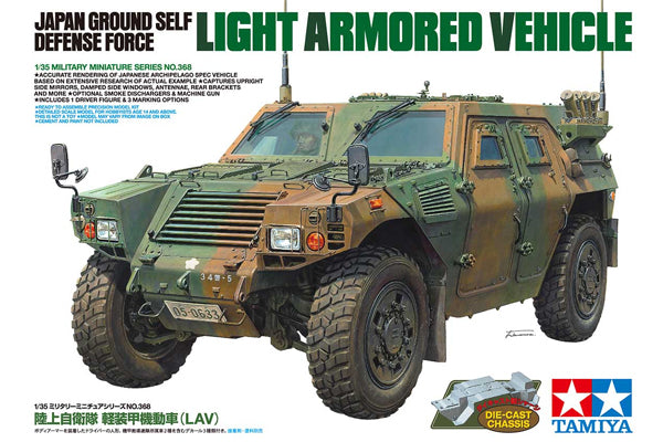 35368 TAMIYA 1/35 JGSDF LIGHT ARMORED VEHICLE