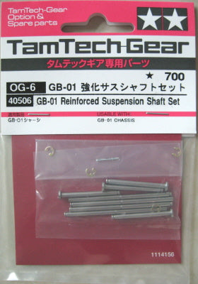 40506 TAMIYA GB-01 REINFORCED SUSPENSION SHAFT SET