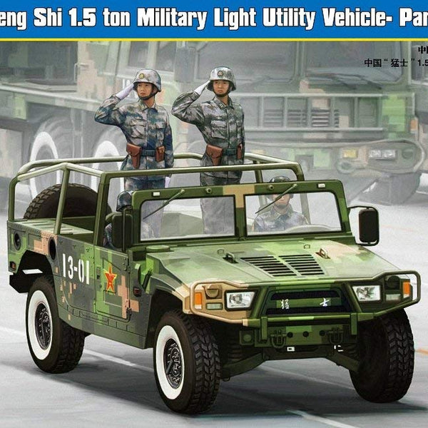 82467 HOBBY BOSS Meng Shi 1.5 ton Military Light Utility Vehicle 1/35