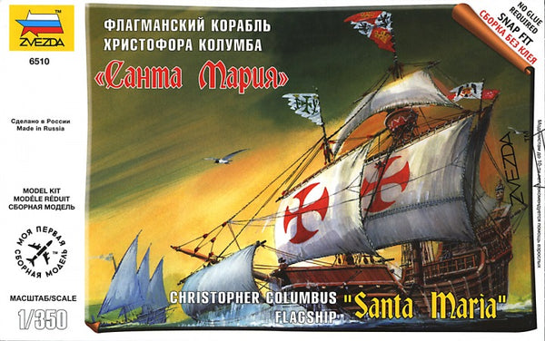 6510 ZVEZDA Christopher Columbus Flagship Santa Maria 1/350