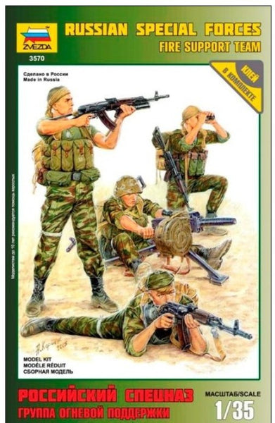 ZVEZDA Z3570 RUSSIAN SPECIAL FORCES TEAM