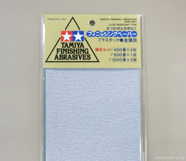 87024 TAMIYA FINISHING ABRASIVES FINE