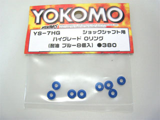 YOKOMO YS-7HG - High Grade O-Ring Oil-Free